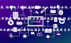 tiaoti区块链时代的“黑暗森林” —— 深入探讨其