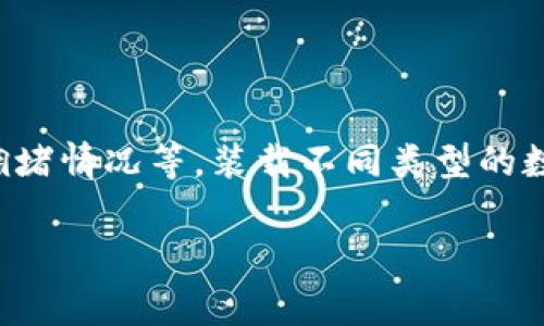 关于TPWallet的转入手续费，具体数额可能会因多种因素而有所不同，例如所用的区块链网络、转账的代币类型，以及当前的网络拥堵情况等。装载不同类型的数字资产在TPWallet中，可能会遭遇不同的手续费。不过，这些费用一般会在交易确认之前显示给用户，方便用户选择是否继续交易。

如果您有其他特定问题，可能需要提供更多信息，这样我才能为您提供更详细的帮助。