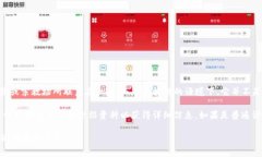 “区块链abbey”这个词组合可能会让人感到困惑，