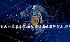 区块链官网通常是指与区块链相关项目或公司的