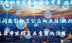 区块链是一项革命性的技术，因其特有的特征而