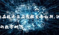 区块链服务开放平台是一个基于区块链技术构建