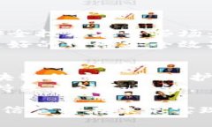 净网区块链是一个结合了区块链技术与网络安全