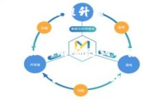 区块链的推广流程：未来发展的趋势与策略biao