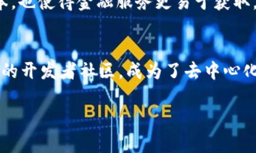 以太坊是一个开源的区块链平台，允许开发者在其上构建和部署智能合约（Smart Contracts）和去中心化应用（DApps）。以下是以太坊区块链的一些核心概念和特点：

1. 区块链的基本概念
区块链是一种分布式数据库技术，它通过将数据以区块的形式串联成链来实现去中心化、透明及不可篡改的特性。在以太坊中，所有的交易记录和合约执行的结果都会被存储在区块链上，任何人都可以访问和验证这些数据。

2. 智能合约
智能合约是以太坊的一大创新，其理念是利用代码来执行合约条款，而非依赖传统的法律框架。智能合约可以自动执行、控制和文档化法律行为，消除中介，提升效率。例如，它可以用于自动化支付、信托安排和财产转让等场景。

3. 以太坊的原生代币——以太币（Ether）
以太坊网络的原生货币是以太币（ETH），用于支付交易费用和计算服务的费用。用户通过以太币来激励矿工或验证者处理交易和维护网络的安全。随着网络的使用增加，以太币的需求也随之增长，从而推动了其市场价值的变化。

4. 去中心化应用（DApps）
去中心化应用程序是建立在以太坊区块链上的应用，这些应用通过智能合约提供去中心化的服务。这使得DApps能够在没有中介的情况下工作，提高了透明度和用户的控制权。目前，在金融、游戏及社交网络等领域，DApps的应用正在迅速增长。

5. 以太坊的共识机制
以太坊最初采用的是工作量证明（Proof of Work，PoW）机制，但为了提高效率并减少能源消耗，以太坊2.0计划将其转向权益证明（Proof of Stake，PoS）机制。这一变化将影响整个生态系统的运行效率及参与者的激励机制。

6. 以太坊的未来展望
随着技术的不断发展和金融科技的快速演变，以太坊区块链有着广泛的未来应用潜力。它能够推动各种行业的创新，从金融服务到供应链管理，甚至是艺术品的数字化和销售。伴随着越来越多的企业和开发者参与进来，以太坊的生态体系将变得更加庞大与复杂。

以太坊作为区块链技术的一部分，不仅为数字货币的交易提供了平台，更是在许多行业与领域中促进了去中心化的应用发展。未来，随着更多人了解这项技术，可能会产生更多创造性的应用与解决方案，促进社会的各个层面得以改善。

在这个探索数字世界和去中心化未来的旅程中，真心觉得每一个人的参与都至关重要。如果你对以太坊感兴趣，建议从基础知识入手，逐步了解这项科技如何改变我们的生活和工作方式。

可以思考以下两个相关问题：

问题1：以太坊如何影响传统金融体系？
以太坊正在对传统金融体系产生深远的影响。通过去中心化金融（DeFi）的发展，用户可以无需中介地进行借贷、交易和投资。这样不仅降低了成本，也使得金融服务更易于获取。然而，这种快速的创新也带来了一些风险，例如流动性问题和市场波动等，真心希望用户在享受新技术带来的便利时，也能够增强风险意识。

问题2：以太坊与其他区块链平台的比较
以太坊并不是唯一的区块链平台，诸如比特币、波卡（Polkadot）和超越（Tezos）等也是具有竞争力的项目。然而，以太坊因其智能合约功能和强大的开发者社区，成为了去中心化应用的首选平台。不同区块链之间的比较如同苹果与橘子，各有优劣，真心建议投资者在做决策时，深入研究并了解不同平台的特点和应用场景。

以上就是关于以太坊区块链的概念和未来发展的一些看法，希望能给你带来启发与帮助！