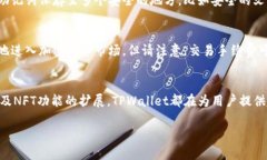   深入解析TPWallet的金色教程：未来数字货币钱包
