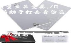 香港引入区块链政策的背景与意义近年来，区块