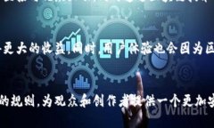 なの直播回顾区块链：未来的发展与趋势/なの区