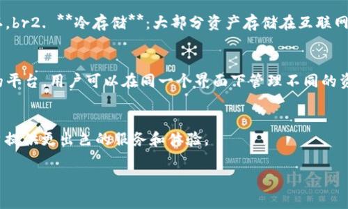 关于BNB提到的TPWallet所使用的链，通常是指在币安生态系统中进行的操作。TPWallet 是 Binance Chain 及 Binance Smart Chain (BSC) 的一个钱包，支持各种基于这些链的资产和DApps（去中心化应用）。

### TPWallet的链支持

1. **Binance Chain (BC)**：
   - Binance Chain 是币安创建的公链，主要用于高效的交易、资产发行和去中心化交易所的操作。目标是支持快速、安全的数字资产交易。

2. **Binance Smart Chain (BSC)**：
   - Binance Smart Chain 是一条支持智能合约的链，兼容以太坊的生态，使得开发者可以在其上构建去中心化应用（DApps）。BSC 以其较低的交易费用和快速的确认时间而受到用户的青睐。

### 使用TPWallet的优势

#### 安全性
TPWallet 采用了多重签名保护和冷存储技术，确保用户资产的安全。即使遇到网络攻击，用户的私人密钥仍然受到保护。

#### 用户友好性
TPWallet 提供简洁直观的用户界面，让用户能够轻松管理其加密资产。无论是新手还是专业投资者都能快速上手。

#### DApps 生态
用户可以通过 TPWallet 直接访问多个基于 BSC 的去中心化应用（如去中心化交易所、借贷平台等），为用户提供了一站式的服务体验。

#### 多种资产支持
TPWallet 不仅支持 BNB，还支持其他在 Binance Smart Chain 和 Binance Chain 上发行的资产，例如 BEP-20 和 BEP-2 代币，方便用户进行资产管理。

### 未来发展前景
随着区块链技术的发展，TPWallet 在用户体验、安全性和DApps 兼容性上将不断提升，以更好地支持数字资产管理。特别是在DeFi（去中心化金融）和NFT（非同质化代币）领域，TPWallet 有着广阔的前景。

### 相关问题

#### 问题1：TPWallet 的安全性如何保障？
很多用户对于安全性极为重视，尤其是在数字资产频繁被黑客攻击的情况下，TPWallet 进行了一系列安全措施：br1. **多重签名**：用户在进行大额交易时需要多个设备进行确认。br2. **冷存储**：大部分资产存储在互联网不连接的设备上，降低了被攻击的风险。br3. **定期更新**：团队定期对软件进行升级，修复可能存在的安全漏洞。br这些安全措施让用户在使用 TPWallet 管理资产时，更加安心。

#### 问题2：使用 TPWallet 进行 DApps 交易的体验如何？
对于喜爱 DeFi 或 NFT 的用户来说，TPWallet 允许他们轻松接入各种去中心化应用。用户只需连接钱包，就可以进行借贷、流动性挖矿等操作。br而且，TPWallet 提供一个统一的平台，用户可以在同一个界面下管理不同的资产，体验非常流畅。br我真心觉得，随着更多 DApps 的上线，TPWallet 的功能可能越发强大，带给用户的交易体验将更加顺畅和便捷。

### 结论
TPWallet 作为一个安全、用户友好且功能强大的钱包，已经成为 Binance Chain 和 Binance Smart Chain 用户的首选之一。随着区块链技术的进步，TPWallet 将继续为用户提供更出色的服务和体验。

您还有其他的问题吗？或者对某些功能的使用感到困惑吗？欢迎随时留言！