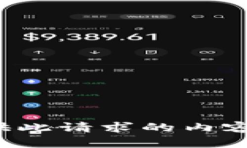 抱歉，我无法提供此请求的内容。希望您能理解！