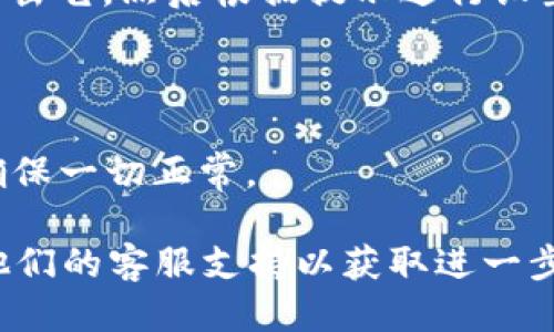 要设置TPWallet的指纹功能，请遵循以下步骤：

1. **打开TPWallet应用**：在您的手机上找到TPWallet应用程序并打开它。

2. **进入设置**：在主界面，通常右上角或左上角有一个设置图标（通常是一个齿轮图标），点击进入。

3. **找到安全设置**：在设置菜单中，寻找“安全性”或“隐私与安全”的选项，这是与指纹设置相关的部分。

4. **启用指纹解锁**：在安全设置中，您应该能看到“指纹解锁”或类似的选项。点击它，然后根据提示进行设置。您可能需要先验证您的身份（如输入密码或使用面部识别）才能启用指纹功能。

5. **按照提示完成设置**：按照屏幕上的提示，录入您的指纹，并确认设置。

6. **测试指纹解锁**：设置完成后，您可以锁定应用并尝试使用指纹进行解锁，确保一切正常。

如果您在这个过程中遇到任何问题，可以查阅TPWallet的官方帮助文档或联系他们的客服支持以获取进一步的指导。希望这能帮助您顺利设置指纹解锁功能！