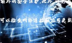 看起来你遇到了关于 TPWallet 使用中的问题，尤其