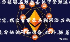 区块链矿机是指用于挖掘和验证区块链交易的设