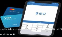 在这个问题上，我们可以讨论一下关于“tpwalle