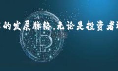 区块链扩展名是一个相对较新的概念，通常指的