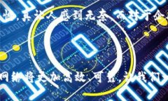 区块链中的TPS（Transactions Per Second）性能是指区块