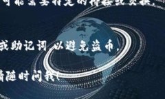 要看到 TPWallet 中的币，您需要按照以下步骤操作