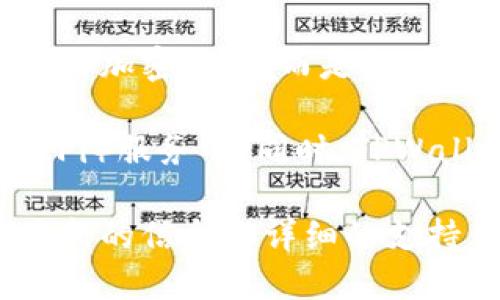 TPWallet是一个多链数字钱包，支持多种加密货币和代币的存储与管理。它本身并不是一种加密货币，而是提供了一个平台，让用户能够方便地管理他们的数字资产，包括不同区块链上发行的各种代币。

在TPWallet中，用户可以创建和管理钱包，进行加密货币的交换，参与去中心化的金融（DeFi）服务等。同时，TPWallet也可能与某些特定的代币项目进行合作，允许用户通过它来存储和管理这些代币。

如果你对某一个特定的代币感兴趣，建议查看TPWallet的官方网站或相关社区，以获取最新的信息和详细的支持币种列表。