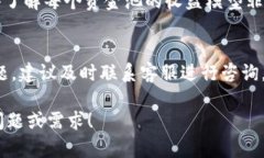 关于TPWallet资金池转账的问题，下面我为你提供一