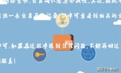 充USDT到TPWallet的过程其实并不复杂，但为了让你