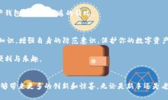 beiweitpwallet波场链注册教程/beiweiTPWallet, 波场链