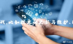 小米的区块链模式是智能手机行业与区块链技术