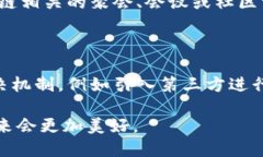 区块链合伙人是什么？区块链合伙人这一概念，