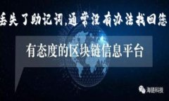 要下载TP数字钱包（通常是指TP (Trustpay)）进行数