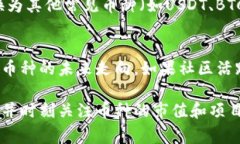 抹茶（MEXC）及其支持的提现和转账功能常常是加