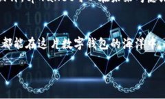 关于“tpwallet举报功能有用吗”的问题，下面是一