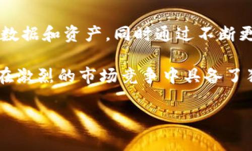 XPR（也称为 Proton）是一个基于区块链的项目，旨在为数字货币和金融应用提供安全和高效的解决方案。下面是对 XPR 区块链的详细介绍。

XPR 区块链的定义与目标
XPR 是 Proton 的原生代币，Proton 是一个可扩展的区块链平台，旨在简化数字支付和加密货币的使用。该项目特别关注用户体验，特别是在金融交易、身份验证和付款处理方面。最重要的是，Proton 的设计使其能够为不同类型的用户群体提供服务，包括个人用户和企业。

XPR 的核心特性
XPR 区块链具有多项重要特性，这些特性使其在众多区块链项目中脱颖而出：
ul
    listrong用户友好性：/strongProton 提供简化的钱包和账户管理功能，可以通过易于理解的界面进行交易，适合任何技术水平的用户。/li
    listrong快速交易：/strongXPR 网络的交易确认时间极短，通常只需几秒钟，这使得其在需要快速结算的应用中表现优异。/li
    listrong强大的隐私保护：/strong用户的财务信息和交易历史受到保护，确保交易的隐私性，防止未经授权的访问。/li
    listrong多种集成：/strongProton 支持各种金融服务和应用的集成，包括加密货币支付、传统银行支付和金融服务。/li
/ul

XPR 的技术架构
在技术层面，XPR 基于区块链技术，这意味着它的交易数据被存储在去中心化的网络中，确保透明和安全。Proton 的区块链采用了一种具有创新性的共识机制，称为“Delegated Proof of Stake”（DPoS），此机制提高了交易处理速度并降低了能源消耗。

XPR 的用例
XPR 的区块链可用于若干不同的应用场景，包括：
ul
    listrong数字支付：/strong商家可以使用 XPR 接受加密货币支付，简化了传统支付的复杂流程。/li
    listrong身份验证：/strongProton 的设计支持用戶在平台上通过区块链进行身份验证，保障安全性。/li
    listrong金融服务：/strong包括借贷、资产管理和交易等一系列金融服务，可以通过 XPR 网络进行高效处理。/li
/ul

XPR 的市场前景
随着数字货币和区块链技术的普及，XPR 在市场上的潜力逐渐显现。金融科技行业的不断发展以及人们对快速、安全的支付解决方案的需求，使得 XPR 的未来发展充满希望。根据当前的市场趋势，越来越多的商家和消费者愿意接受数字货币作为交易方式，这也为 XPR 的应用铺平了道路。

可能相关问题
h4Q1: XPR 如何与其他区块链竞争？/h4
真心觉得 XPR 在市场上的竞争优势主要来自它独特的用户体验和强大的功能集。与其他区块链项目相比，Proton 专注于金融交易的简化，使得交易双方都能顺利进行。此外，XPR 的快速交易确认时间也解决了用户在传统区块链交易中常常感受到的延迟问题。

h4Q2: XPR 的安全性如何？/h4
有点遗憾的是，尽管 XPR 提供了许多安全措施，但任何技术都有可能面临风险。Proton 通过采用去中心化和加密技术来保护用户的数据和资产，同时通过不断更新和改进安全协议来增强系统的安全性。然而，用户自身也需要保持良好的安全意识，采用强密码和双重验证等措施来保护个人账户。

总结来说，XPR 作为一个具有创新性的区块链项目，正逐渐在数字金融领域占据一席之地。其专注于提升用户体验和交易安全性使其在激烈的市场竞争中具备了独特的优势。如果你对区块链技术和金融科技感兴趣，XPR 无疑值得关注与期待。

Proton, 区块链, XPR, 数字货币/guanjianci