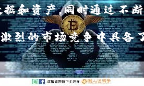 XPR（也称为 Proton）是一个基于区块链的项目，旨在为数字货币和金融应用提供安全和高效的解决方案。下面是对 XPR 区块链的详细介绍。

XPR 区块链的定义与目标
XPR 是 Proton 的原生代币，Proton 是一个可扩展的区块链平台，旨在简化数字支付和加密货币的使用。该项目特别关注用户体验，特别是在金融交易、身份验证和付款处理方面。最重要的是，Proton 的设计使其能够为不同类型的用户群体提供服务，包括个人用户和企业。

XPR 的核心特性
XPR 区块链具有多项重要特性，这些特性使其在众多区块链项目中脱颖而出：
ul
    listrong用户友好性：/strongProton 提供简化的钱包和账户管理功能，可以通过易于理解的界面进行交易，适合任何技术水平的用户。/li
    listrong快速交易：/strongXPR 网络的交易确认时间极短，通常只需几秒钟，这使得其在需要快速结算的应用中表现优异。/li
    listrong强大的隐私保护：/strong用户的财务信息和交易历史受到保护，确保交易的隐私性，防止未经授权的访问。/li
    listrong多种集成：/strongProton 支持各种金融服务和应用的集成，包括加密货币支付、传统银行支付和金融服务。/li
/ul

XPR 的技术架构
在技术层面，XPR 基于区块链技术，这意味着它的交易数据被存储在去中心化的网络中，确保透明和安全。Proton 的区块链采用了一种具有创新性的共识机制，称为“Delegated Proof of Stake”（DPoS），此机制提高了交易处理速度并降低了能源消耗。

XPR 的用例
XPR 的区块链可用于若干不同的应用场景，包括：
ul
    listrong数字支付：/strong商家可以使用 XPR 接受加密货币支付，简化了传统支付的复杂流程。/li
    listrong身份验证：/strongProton 的设计支持用戶在平台上通过区块链进行身份验证，保障安全性。/li
    listrong金融服务：/strong包括借贷、资产管理和交易等一系列金融服务，可以通过 XPR 网络进行高效处理。/li
/ul

XPR 的市场前景
随着数字货币和区块链技术的普及，XPR 在市场上的潜力逐渐显现。金融科技行业的不断发展以及人们对快速、安全的支付解决方案的需求，使得 XPR 的未来发展充满希望。根据当前的市场趋势，越来越多的商家和消费者愿意接受数字货币作为交易方式，这也为 XPR 的应用铺平了道路。

可能相关问题
h4Q1: XPR 如何与其他区块链竞争？/h4
真心觉得 XPR 在市场上的竞争优势主要来自它独特的用户体验和强大的功能集。与其他区块链项目相比，Proton 专注于金融交易的简化，使得交易双方都能顺利进行。此外，XPR 的快速交易确认时间也解决了用户在传统区块链交易中常常感受到的延迟问题。

h4Q2: XPR 的安全性如何？/h4
有点遗憾的是，尽管 XPR 提供了许多安全措施，但任何技术都有可能面临风险。Proton 通过采用去中心化和加密技术来保护用户的数据和资产，同时通过不断更新和改进安全协议来增强系统的安全性。然而，用户自身也需要保持良好的安全意识，采用强密码和双重验证等措施来保护个人账户。

总结来说，XPR 作为一个具有创新性的区块链项目，正逐渐在数字金融领域占据一席之地。其专注于提升用户体验和交易安全性使其在激烈的市场竞争中具备了独特的优势。如果你对区块链技术和金融科技感兴趣，XPR 无疑值得关注与期待。

Proton, 区块链, XPR, 数字货币/guanjianci