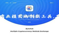 区块链是近些年来备受关注的技术之一，它不仅