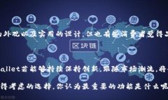 钱包TP（TP Wallet）是一个相对较新的品牌，它在近