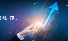 区块链重组（Blockchain Reorganization）是指在区块链