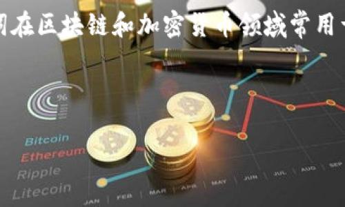 区块链是一种通过分散的方式在网络中记录和确认交易的技术。它具有不可篡改、透明性强和去中心化的特性，因而在最近几年备受关注。而“韭菜”这个词在区块链和加密货币领域常用于指代那些缺乏专业知识和经验的投资者，他们通常会因为市场波动而遭受损失。最后，涉及“项目”则是指在区块链领域推出的各种创新应用或投资机会。

如果你对“区块链韭菜项目”想要更深入的了解，以下是详细介绍。

### 区块链韭菜项目：未来发展趋势与用户解读