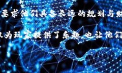 区块链的保卫战是一款融合了策略与区块链技术