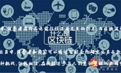 区块消费链是一个结合了区块链技术和消费行为