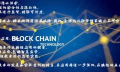 区块链智慧监管并不是特指某一家公司，而是一