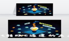 探索TPWallet转账E通道的未来发展与趋势