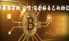 为了帮助您更好地了解如何将以太币转入 TPWall