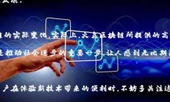 火鸟区块链（Firebird Blockchain）是一个相对较新的