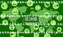 在使用TPWallet进行转账时，通常会涉及到一些手续