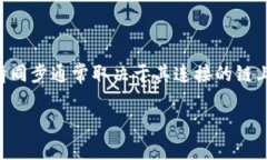 由于我无法访问实时数据，因此无法确认当前T