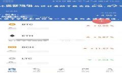 要回答“tpwallet收款地址是唯一一个吗”这个问题