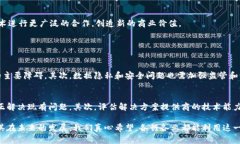 区块链B2B（Business to Business）是指在商业环境中，