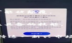 区块链移动市场是一个快速发展的领域，涉及到