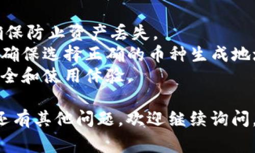 要在TPWallet中重新创建地址，您可以按照以下步骤操作。TPWallet通常用于管理数字货币资产，因此在重新创建地址时，请确保您了解相关的风险和步骤。

### 步骤：

1. **打开TPWallet应用**  
   首先，确保您已经安装并打开了TPWallet应用。

2. **登录您的账户**  
   输入您的账户信息，登录到您的TPWallet。

3. **选择需要创建新地址的币种**  
   在钱包的主界面，您会看到多个支持的币种。选择您想创建新地址的币种（如TP、ETH、BTC等）。

4. **网站或应用内寻找