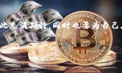 区块链工程是一种新兴的工程领域，涉及设计、