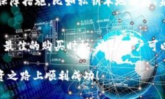 在TPWallet中购买TRX币，你可以按照以下步骤进行操